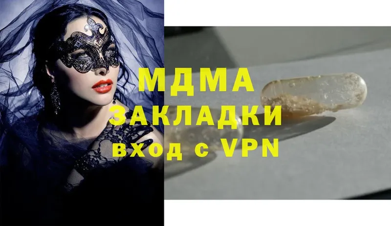 МДМА crystal  купить   Мыски 